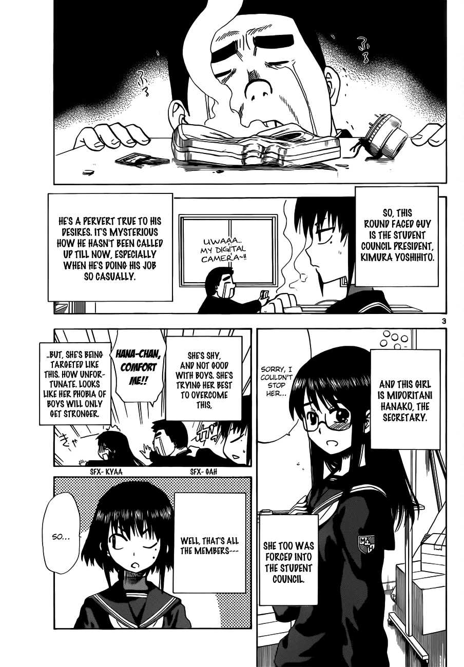 Hajimete no Aku Chapter 132 page 3 - Chapter 132: Kurosawa's splendid day