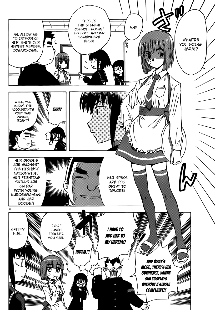 Hajimete no Aku Chapter 132 page 4 - Chapter 132: Kurosawa's splendid day