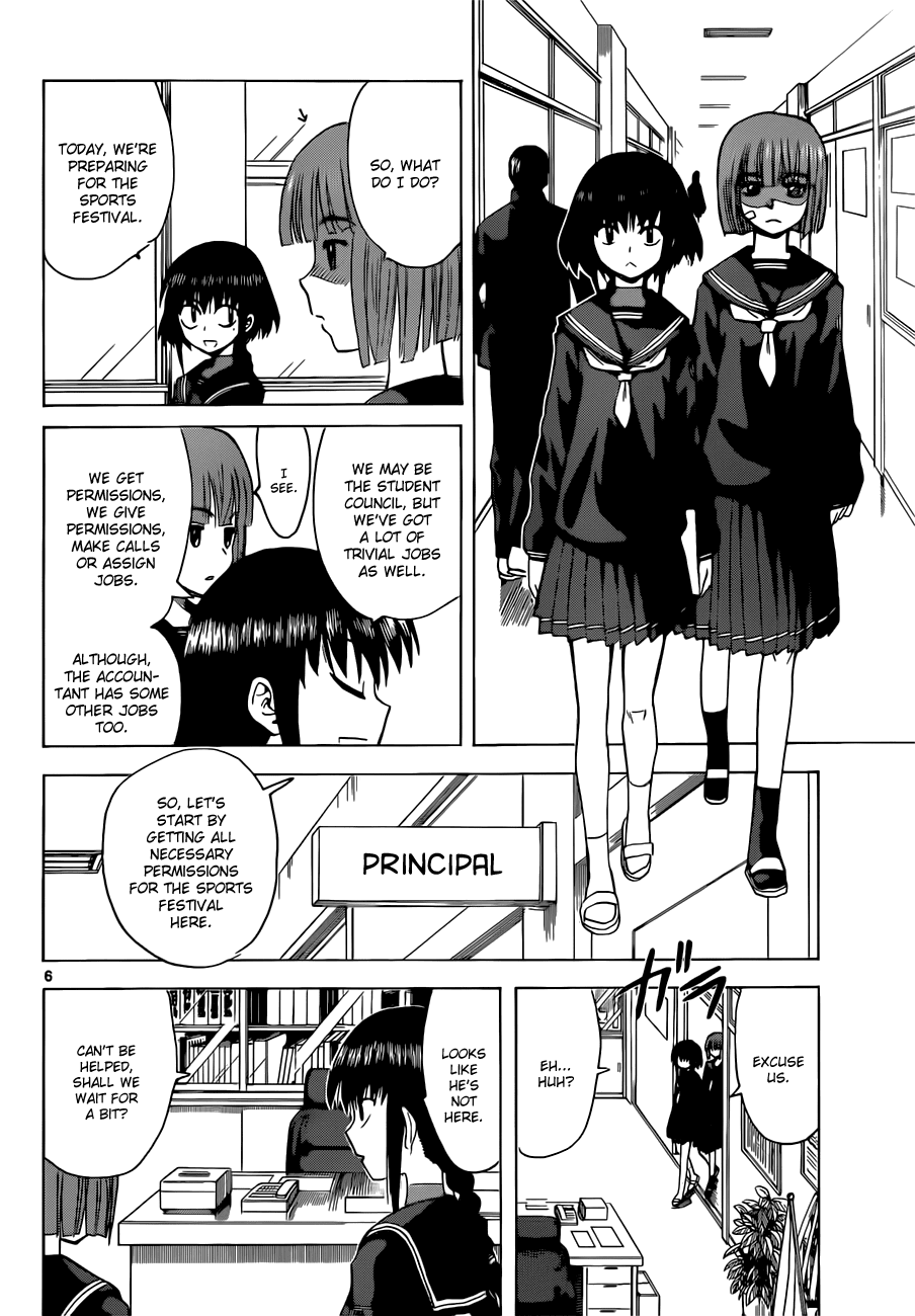 Hajimete no Aku Chapter 132 page 6 - Chapter 132: Kurosawa's splendid day