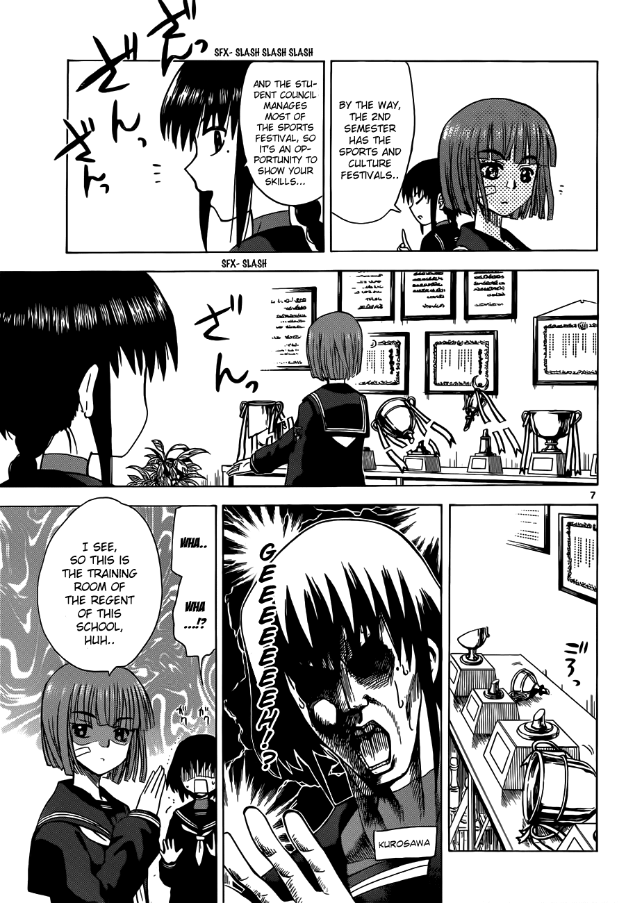 Hajimete no Aku Chapter 132 page 7 - Chapter 132: Kurosawa's splendid day