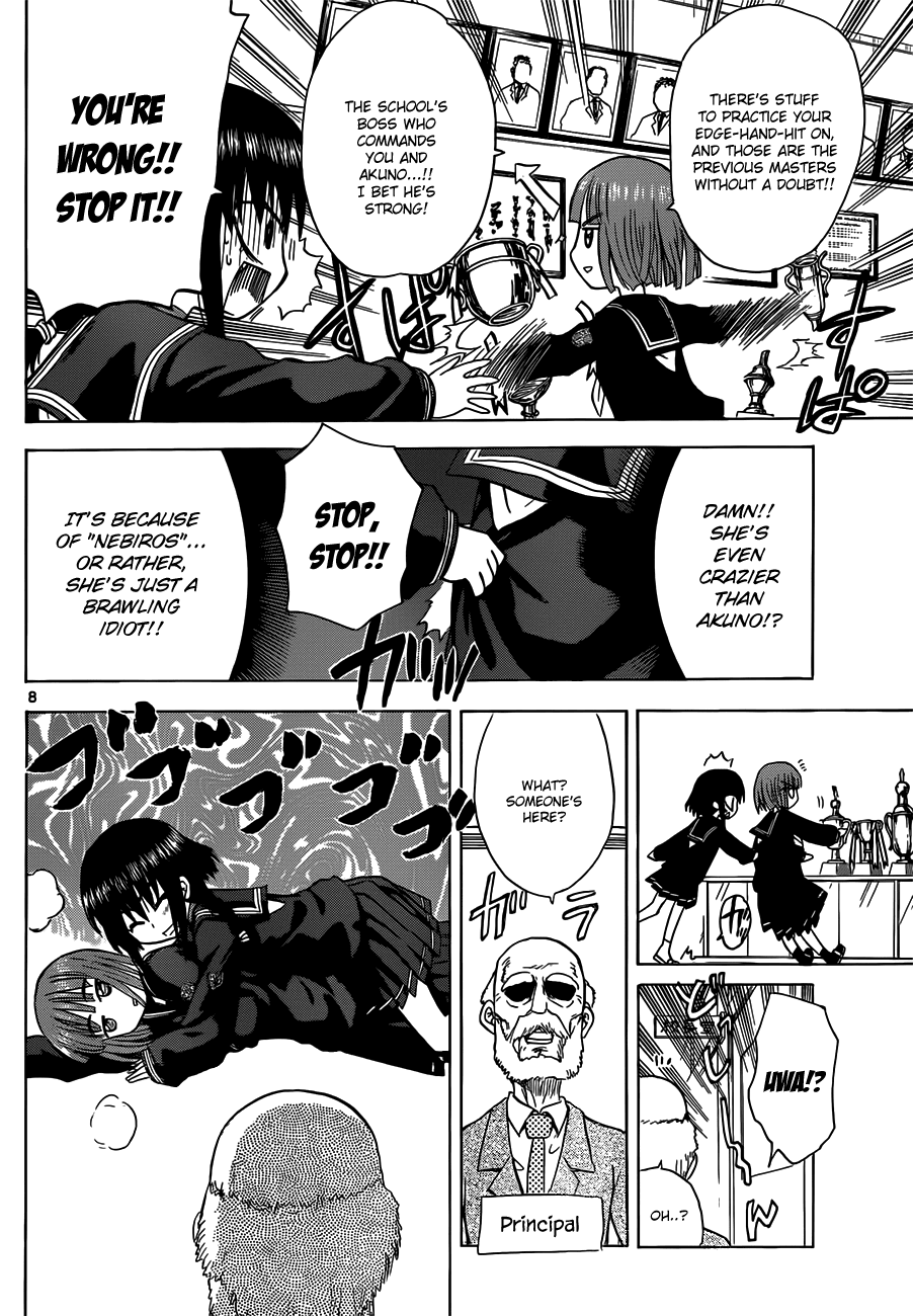 Hajimete no Aku Chapter 132 page 8 - Chapter 132: Kurosawa's splendid day
