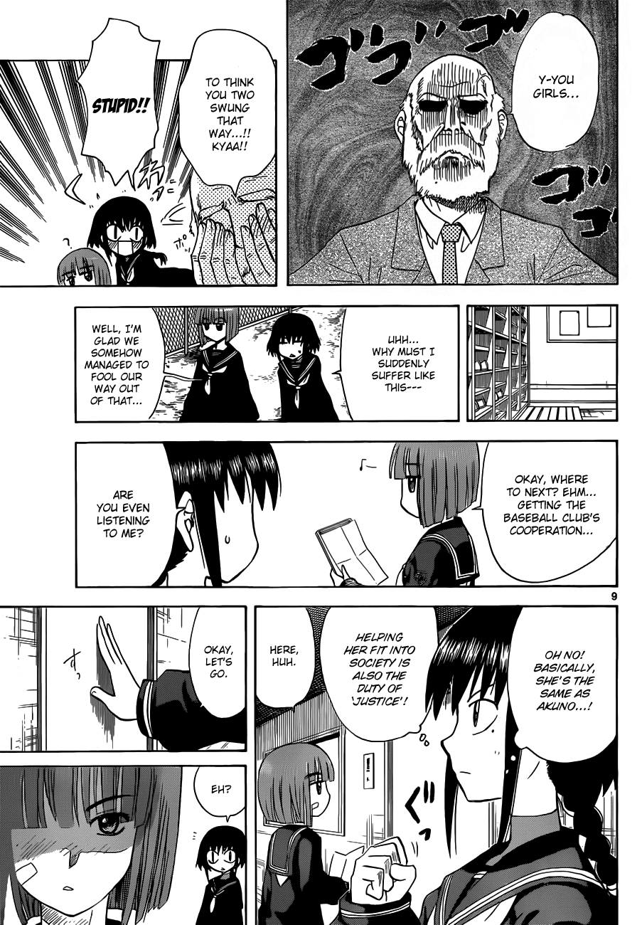 Hajimete no Aku Chapter 132 page 9 - Chapter 132: Kurosawa's splendid day