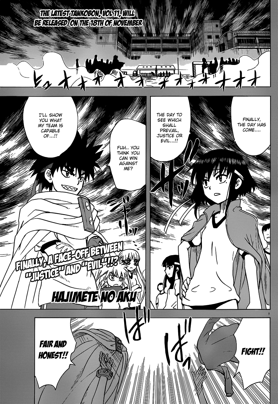 Hajimete no Aku Chapter 133 page 1 - Chapter 133: Sports Festival (First Part)