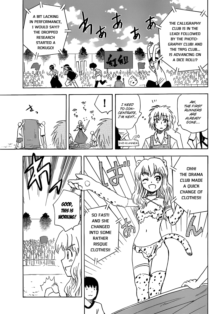 Hajimete no Aku Chapter 133 page 12 - Chapter 133: Sports Festival (First Part)
