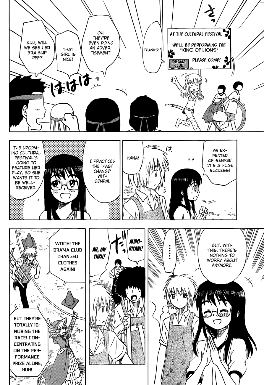 Hajimete no Aku Chapter 133 page 13 - Chapter 133: Sports Festival (First Part)