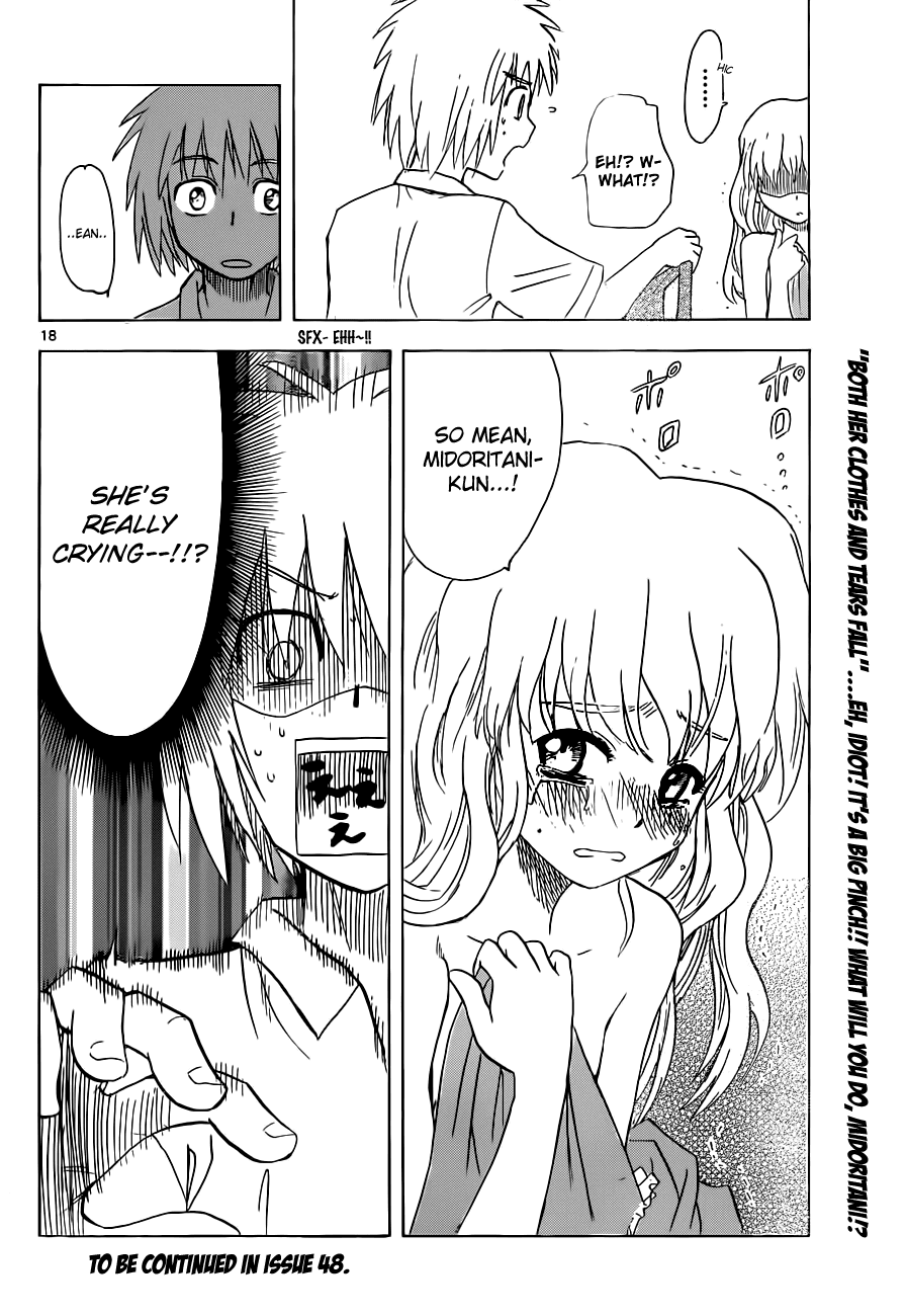 Hajimete no Aku Chapter 133 page 17 - Chapter 133: Sports Festival (First Part)