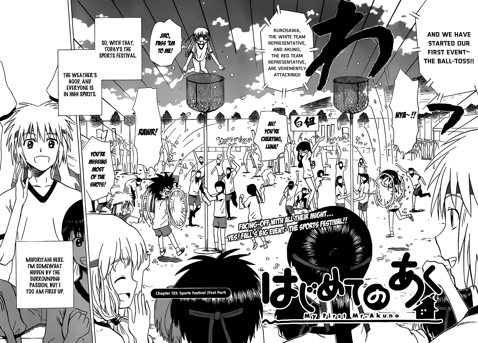 Hajimete no Aku Chapter 133 page 2 - Chapter 133: Sports Festival (First Part)
