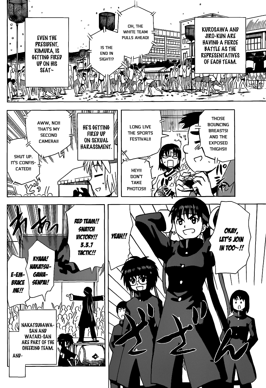 Hajimete no Aku Chapter 133 page 3 - Chapter 133: Sports Festival (First Part)