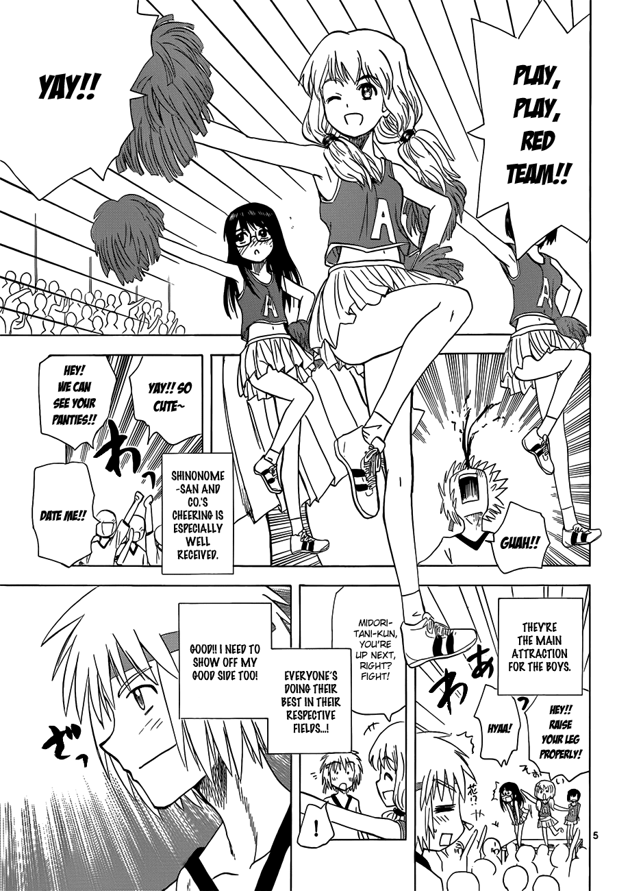 Hajimete no Aku Chapter 133 page 4 - Chapter 133: Sports Festival (First Part)