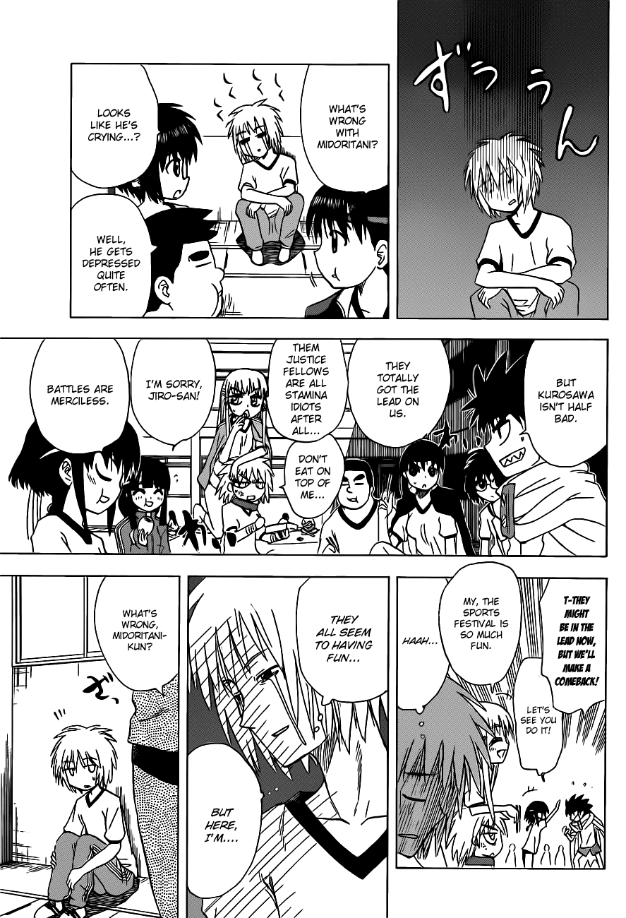 Hajimete no Aku Chapter 133 page 6 - Chapter 133: Sports Festival (First Part)