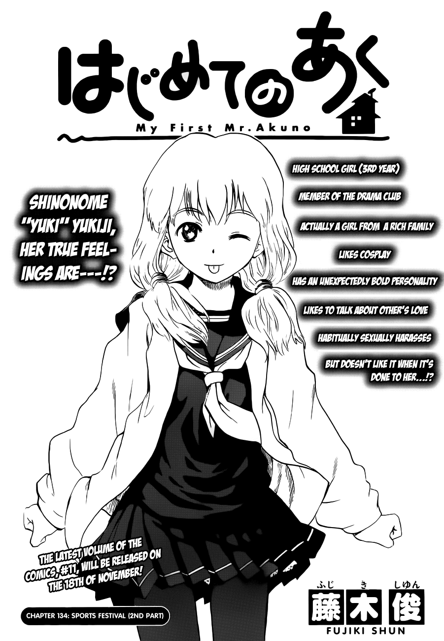 Hajimete no Aku Chapter 134 page 1 - Chapter 134: Sports Festival (Second Part)