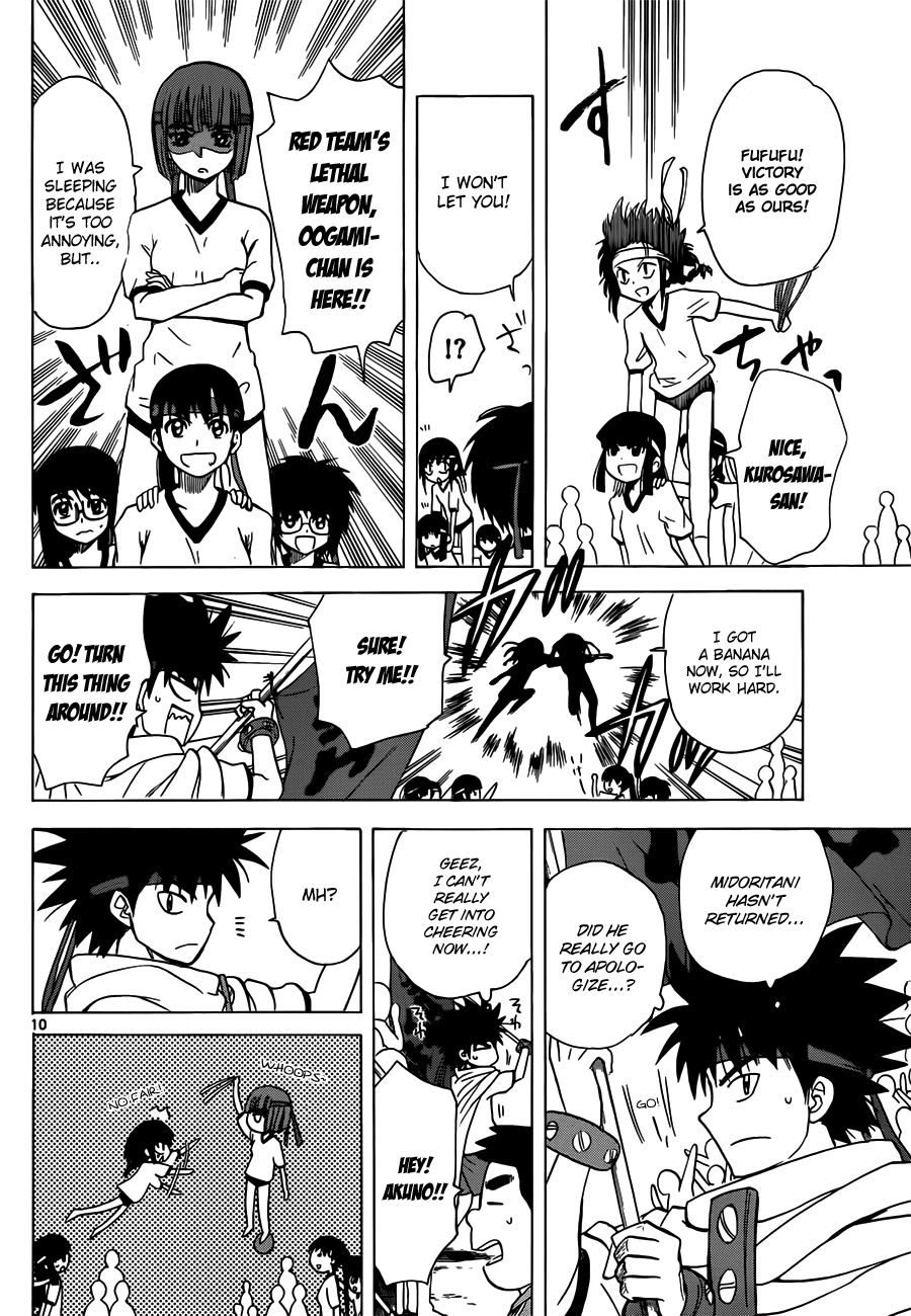Hajimete no Aku Chapter 134 page 10 - Chapter 134: Sports Festival (Second Part)