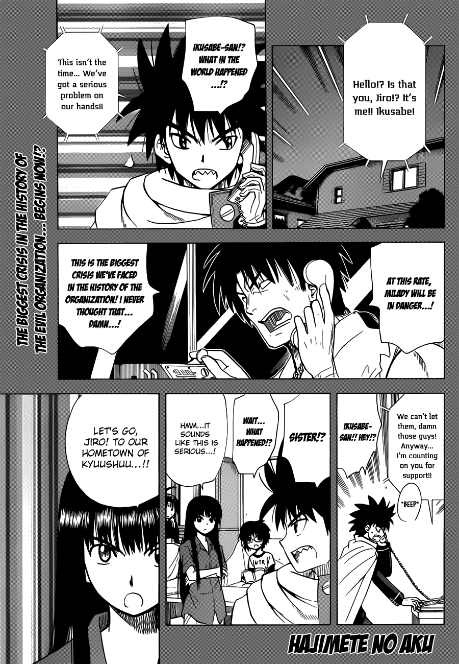Hajimete no Aku Chapter 135 page 1 - Chapter 135: Mixer