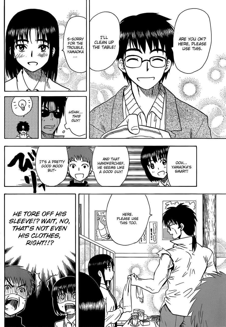 Hajimete no Aku Chapter 135 page 10 - Chapter 135: Mixer