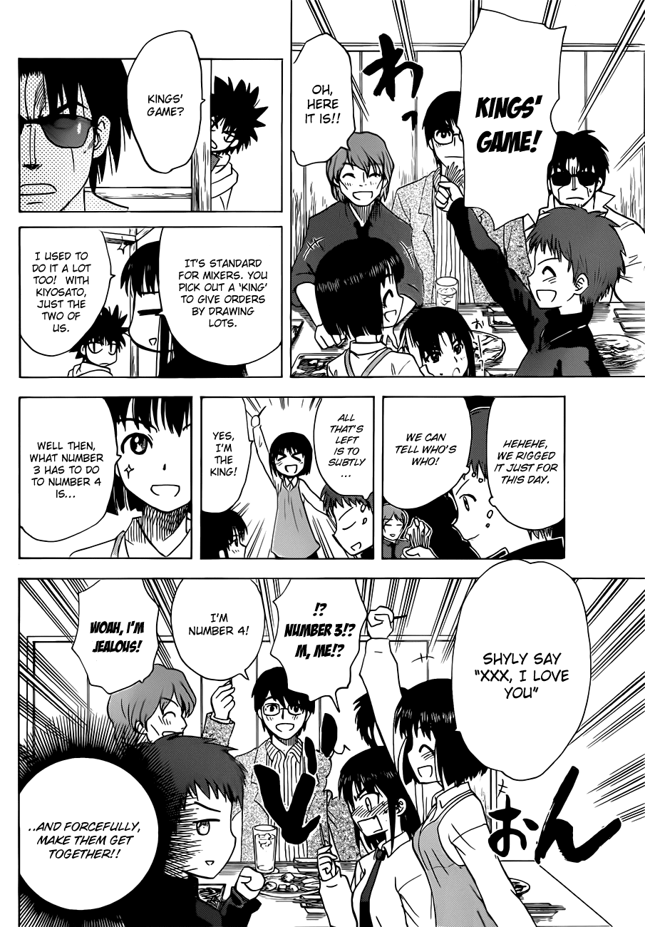 Hajimete no Aku Chapter 135 page 12 - Chapter 135: Mixer