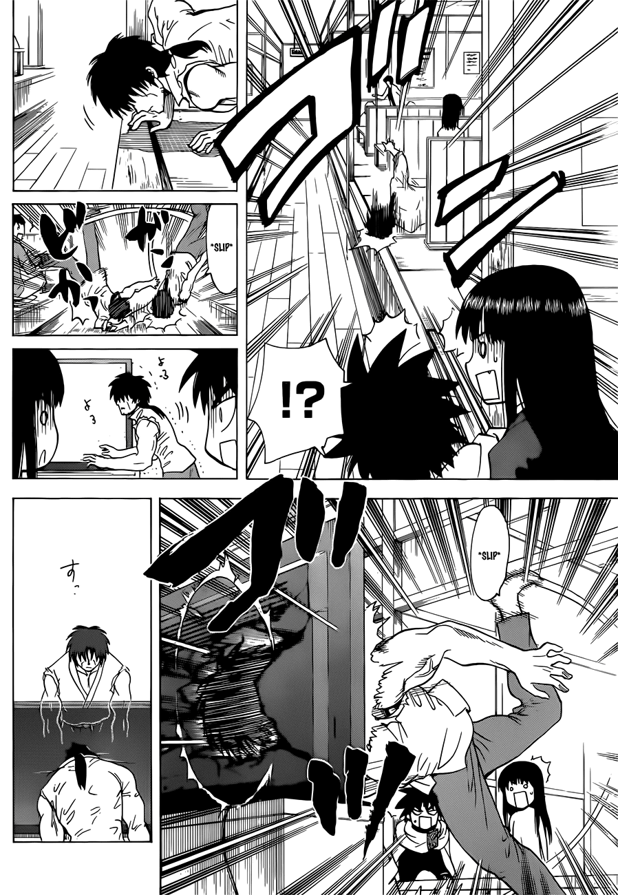 Hajimete no Aku Chapter 135 page 14 - Chapter 135: Mixer