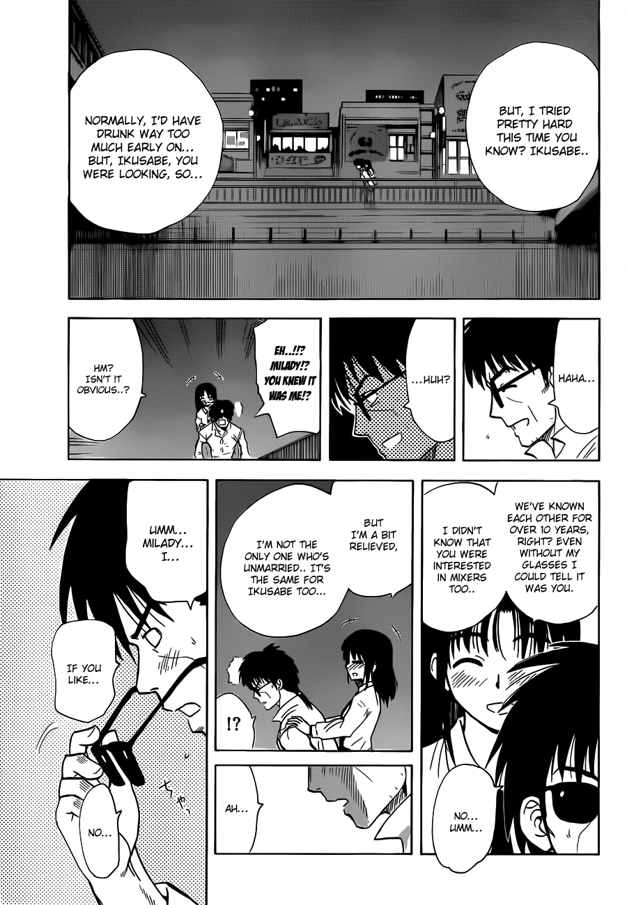Hajimete no Aku Chapter 135 page 17 - Chapter 135: Mixer