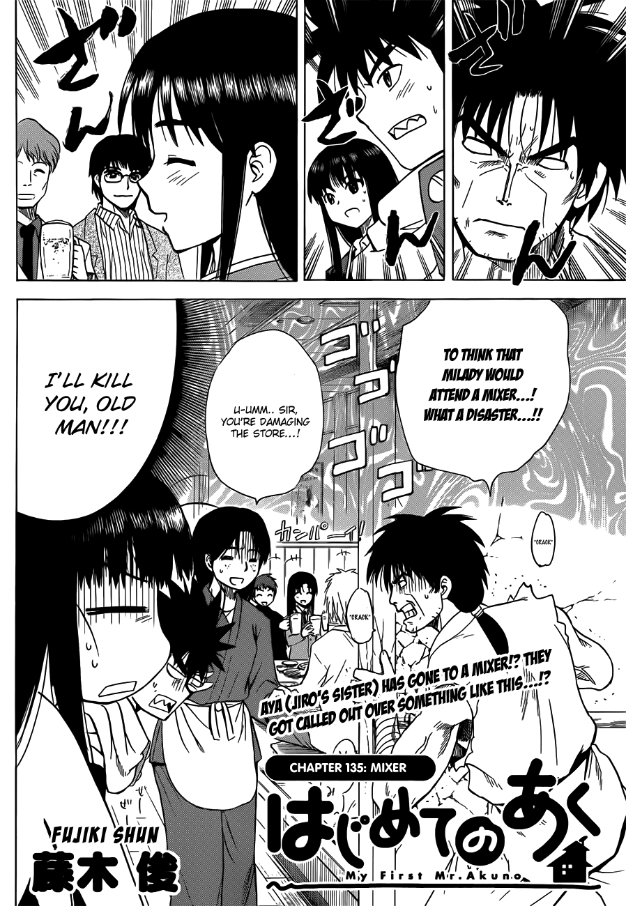 Hajimete no Aku Chapter 135 page 2 - Chapter 135: Mixer