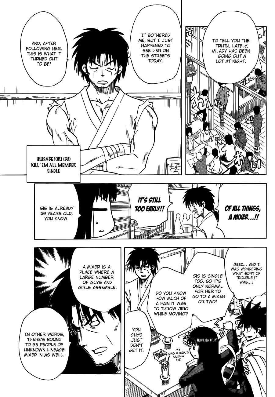 Hajimete no Aku Chapter 135 page 3 - Chapter 135: Mixer