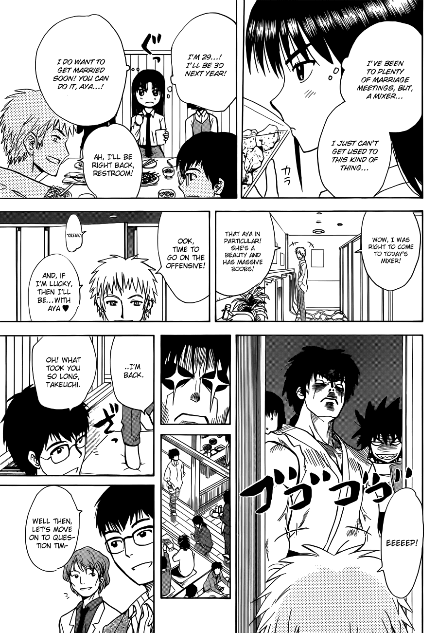Hajimete no Aku Chapter 135 page 5 - Chapter 135: Mixer