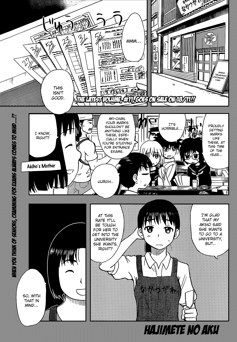 Hajimete no Aku Chapter 136 page 1 - Chapter 136: Home Tutor Akagi