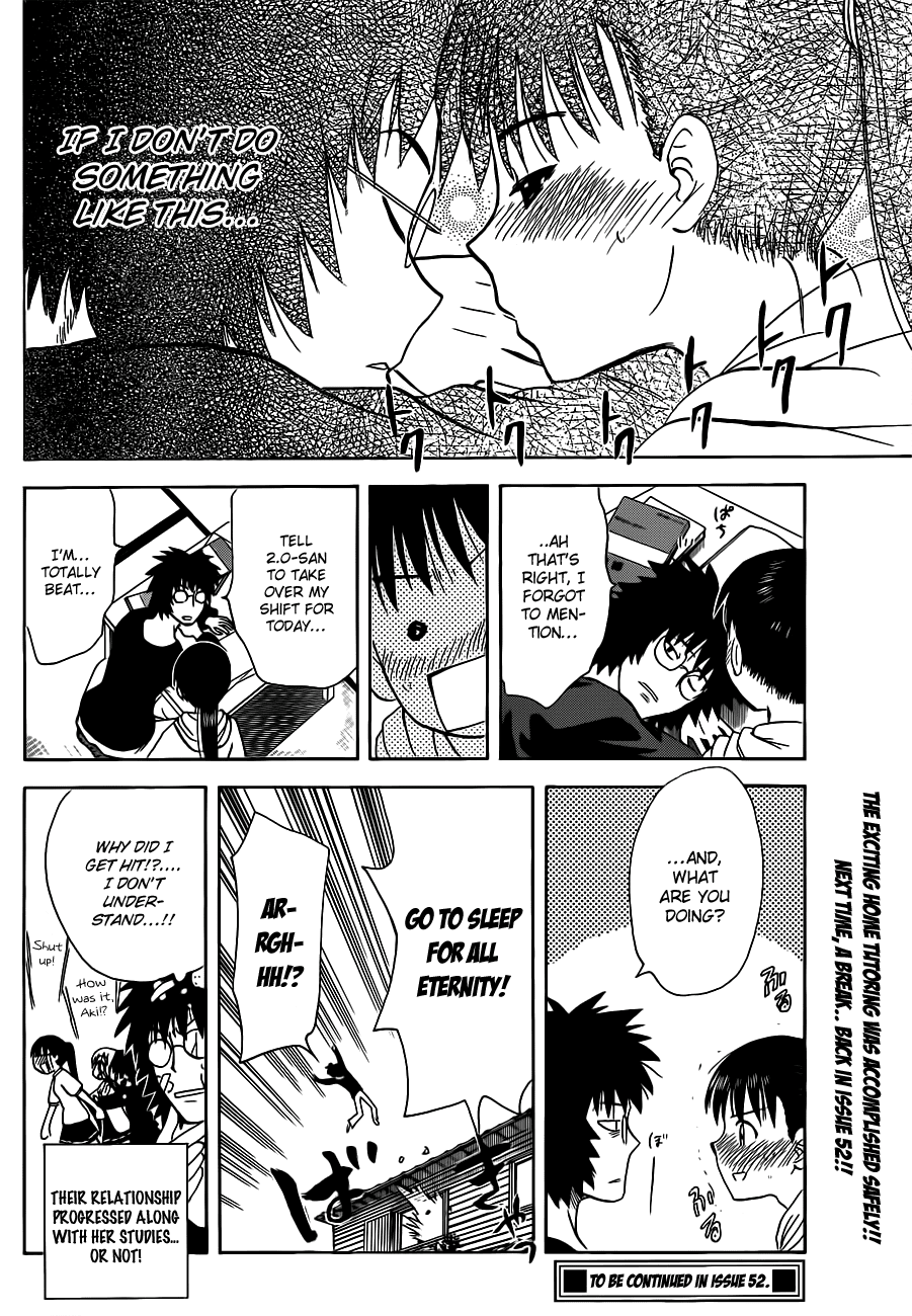 Hajimete no Aku Chapter 136 page 18 - Chapter 136: Home Tutor Akagi