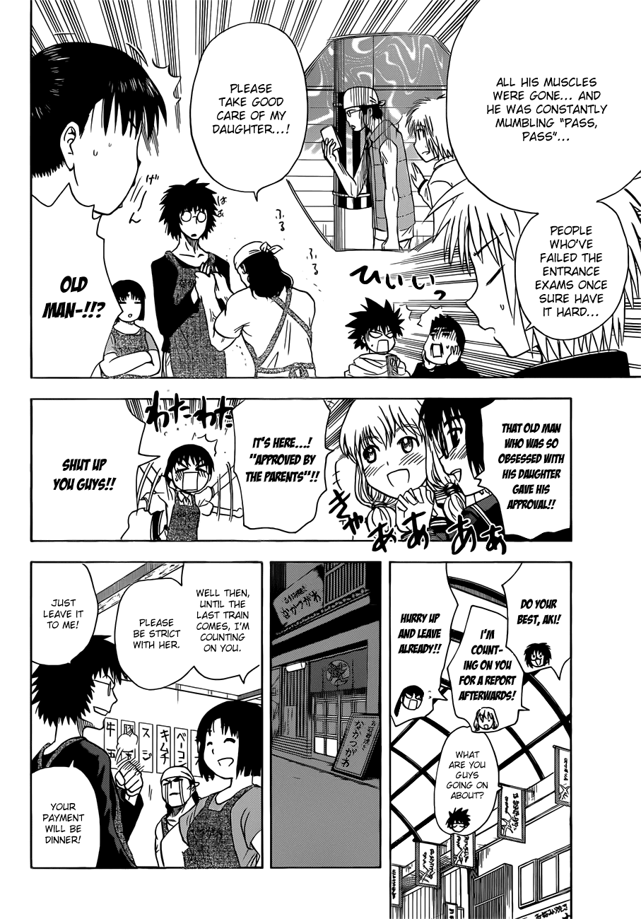 Hajimete no Aku Chapter 136 page 4 - Chapter 136: Home Tutor Akagi