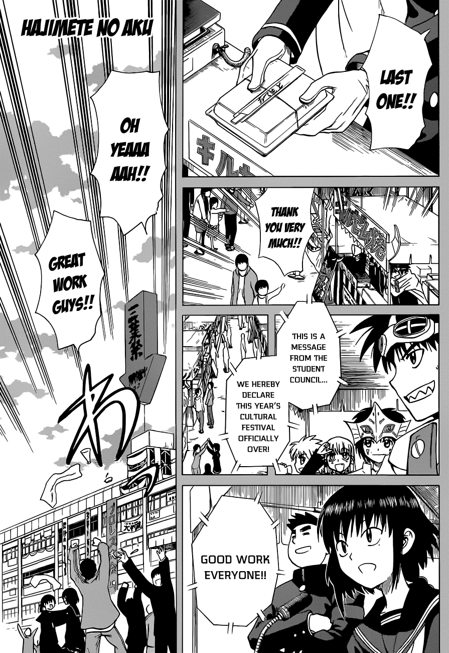 Hajimete no Aku Chapter 137 page 1 - Chapter 137: Super Demon-Tag (First Part)