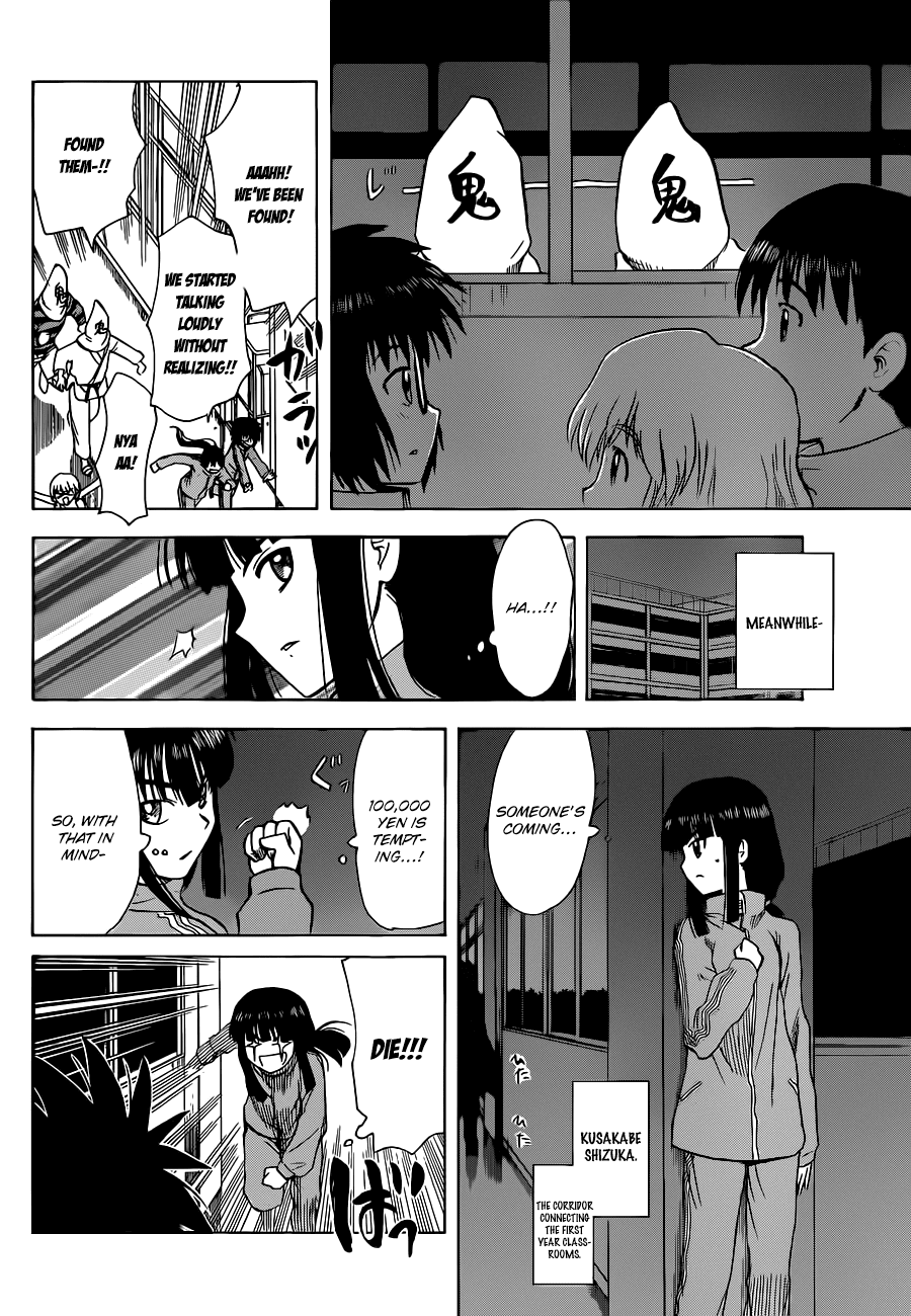 Hajimete no Aku Chapter 137 page 11 - Chapter 137: Super Demon-Tag (First Part)