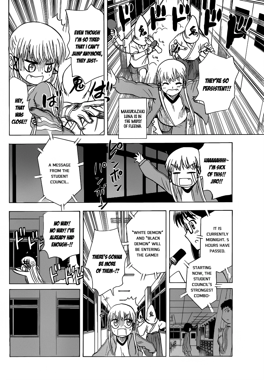 Hajimete no Aku Chapter 137 page 15 - Chapter 137: Super Demon-Tag (First Part)