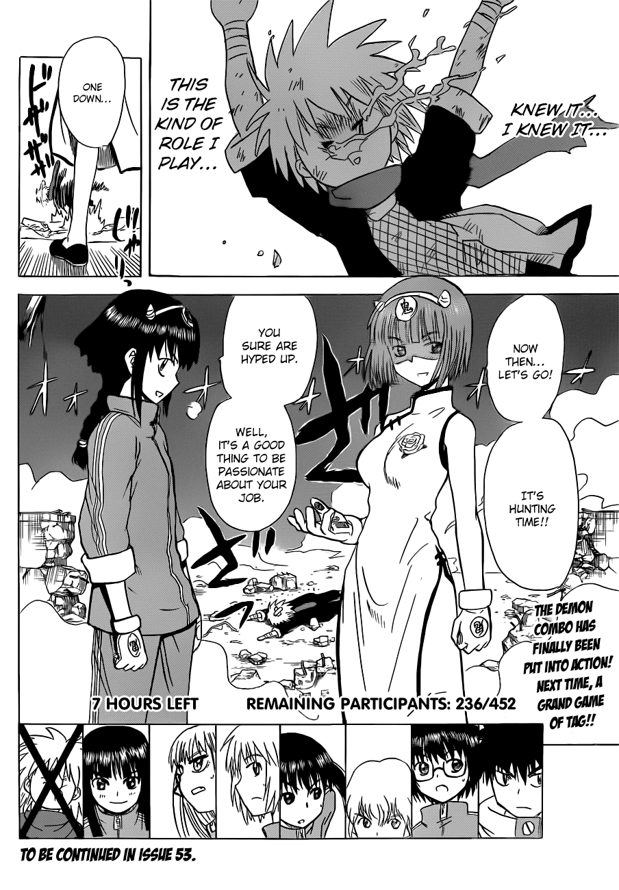 Hajimete no Aku Chapter 137 page 17 - Chapter 137: Super Demon-Tag (First Part)