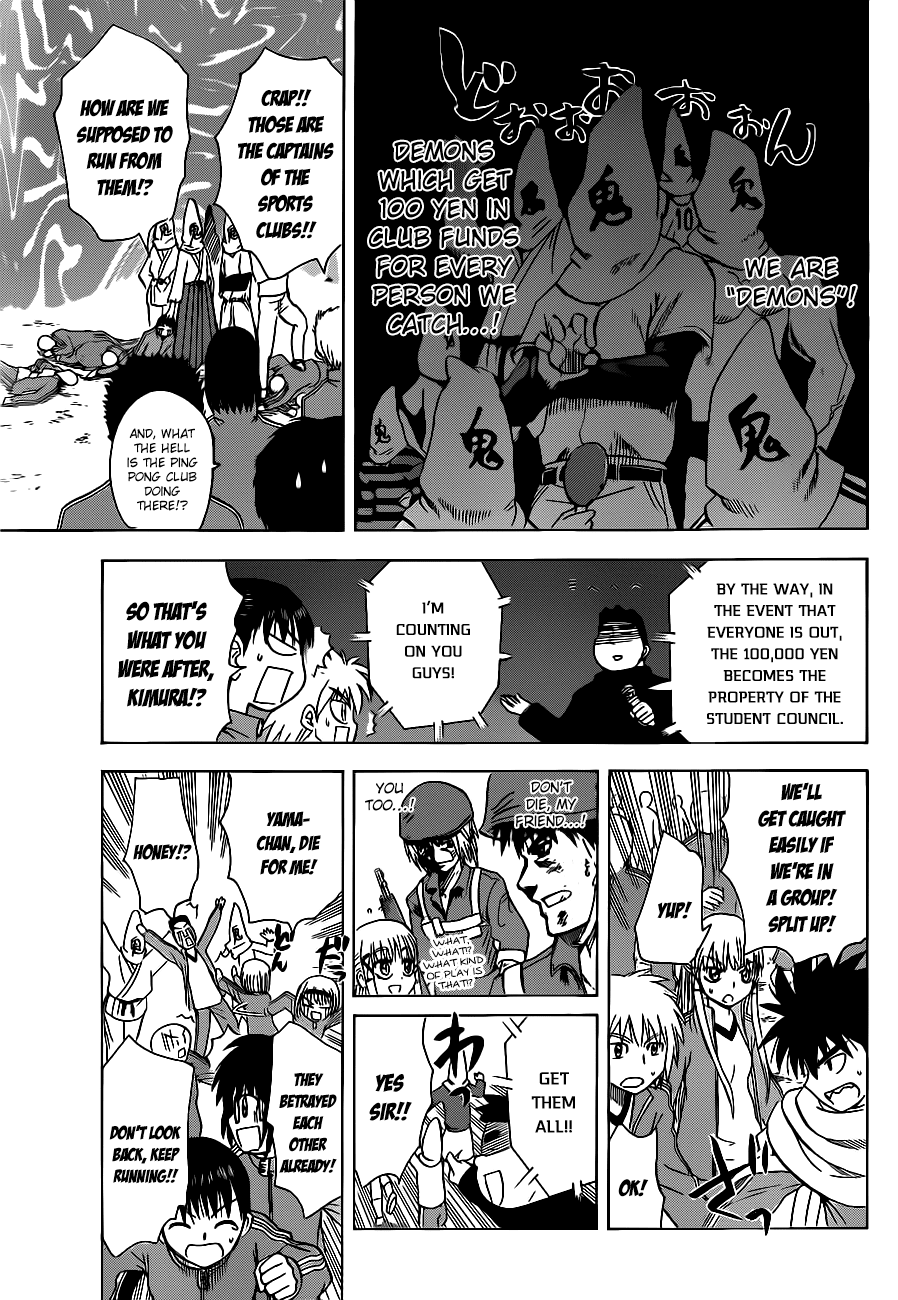 Hajimete no Aku Chapter 137 page 8 - Chapter 137: Super Demon-Tag (First Part)