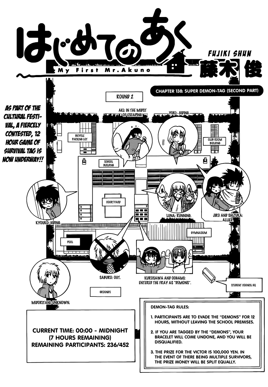 Hajimete no Aku Chapter 138 page 1 - Chapter 138: Super Demon-tag (Second Part)