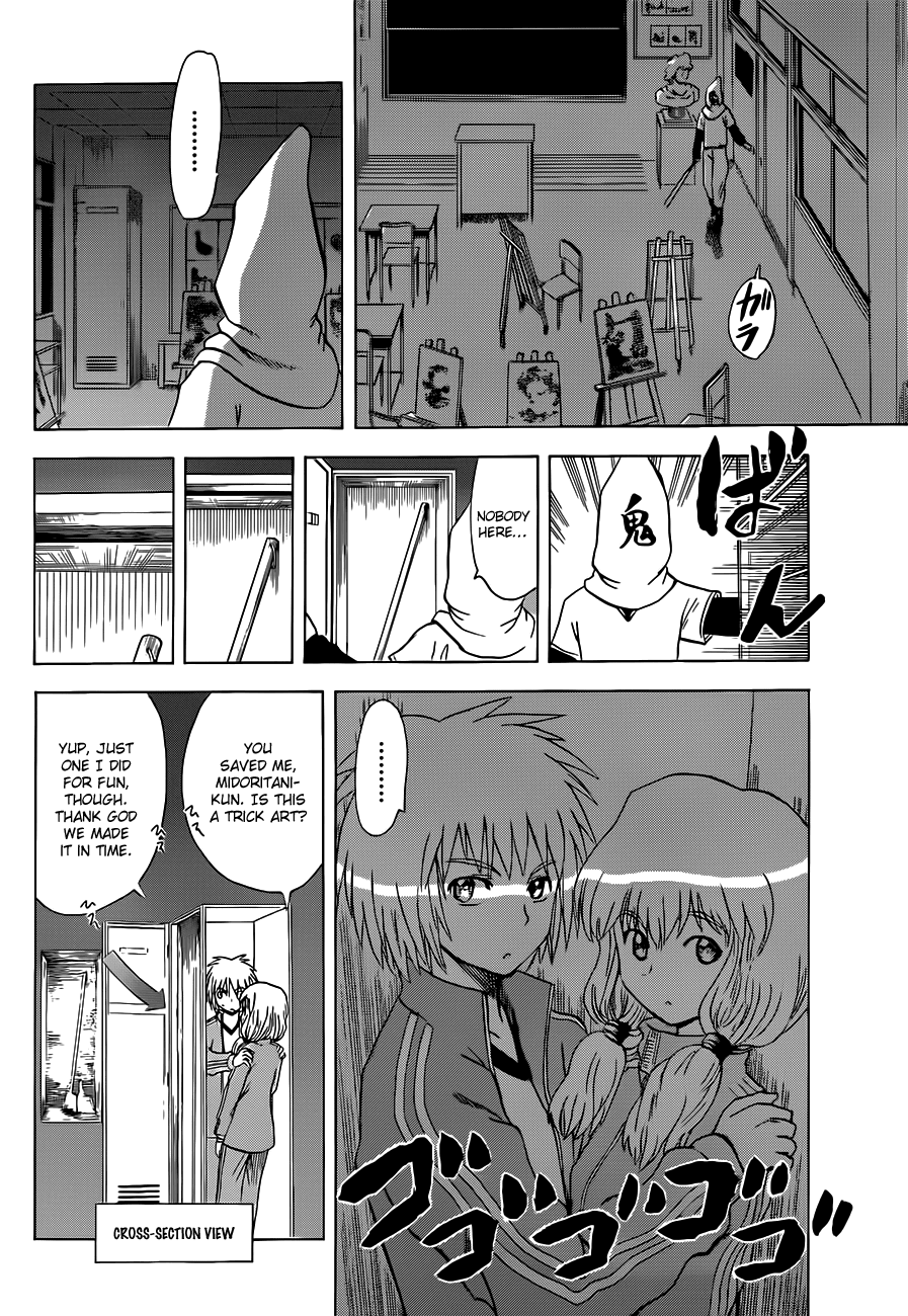 Hajimete no Aku Chapter 138 page 10 - Chapter 138: Super Demon-tag (Second Part)