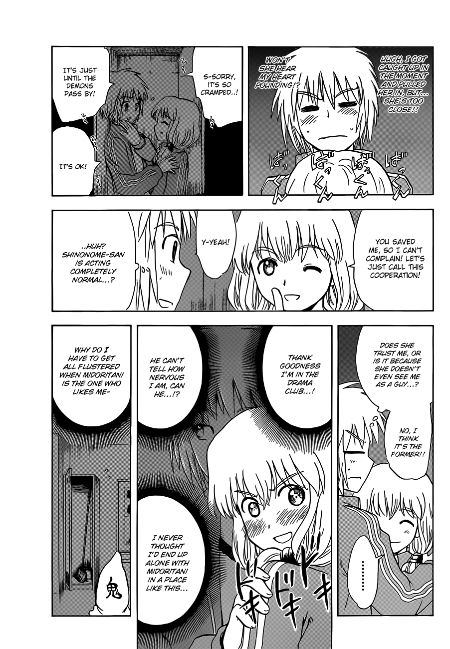 Hajimete no Aku Chapter 138 page 11 - Chapter 138: Super Demon-tag (Second Part)