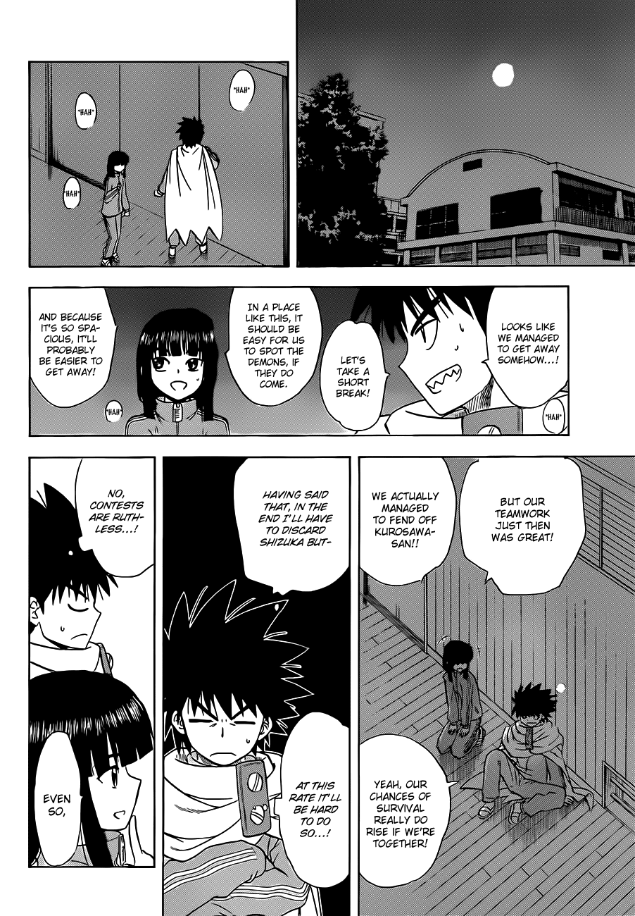 Hajimete no Aku Chapter 138 page 14 - Chapter 138: Super Demon-tag (Second Part)