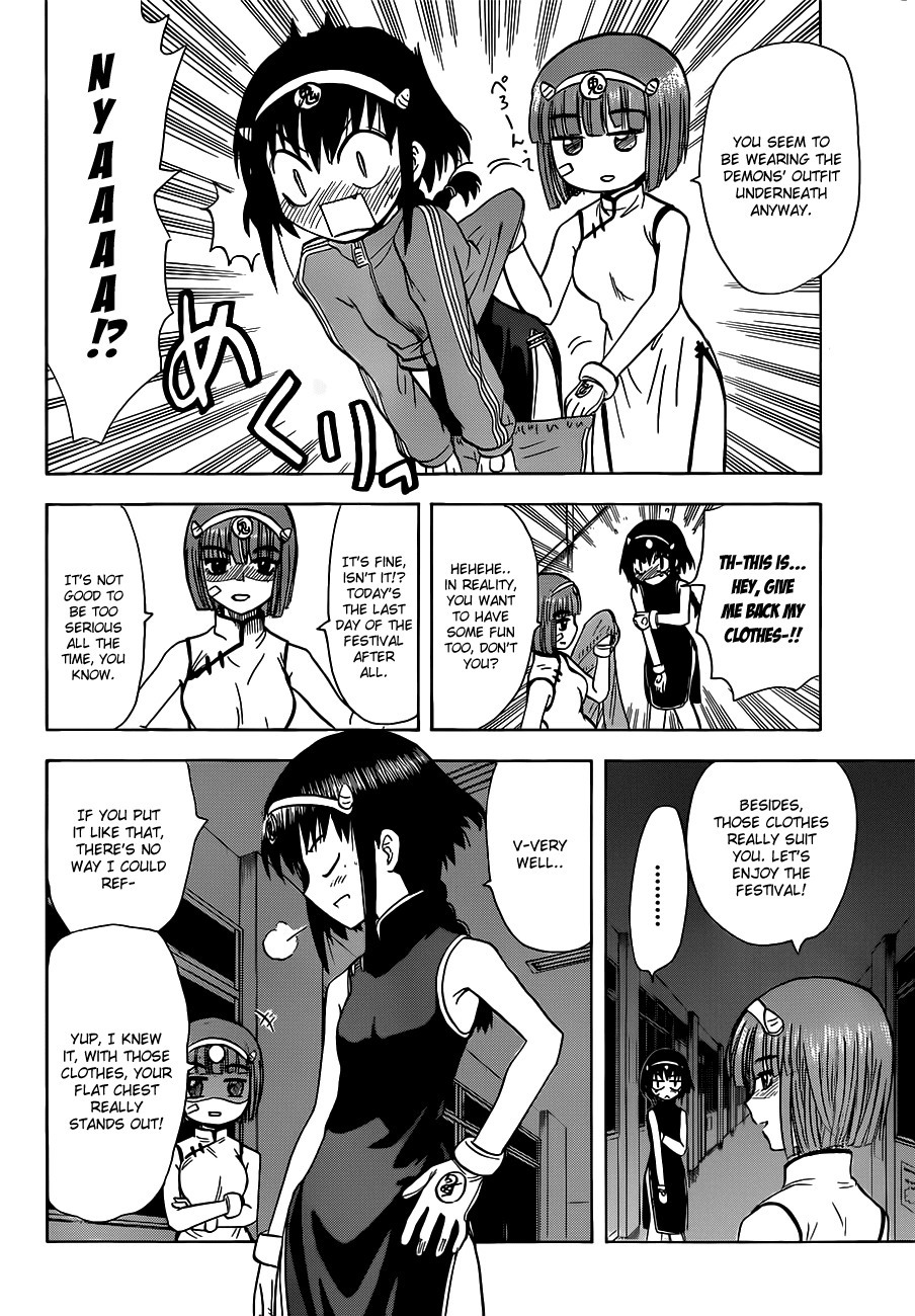 Hajimete no Aku Chapter 138 page 4 - Chapter 138: Super Demon-tag (Second Part)
