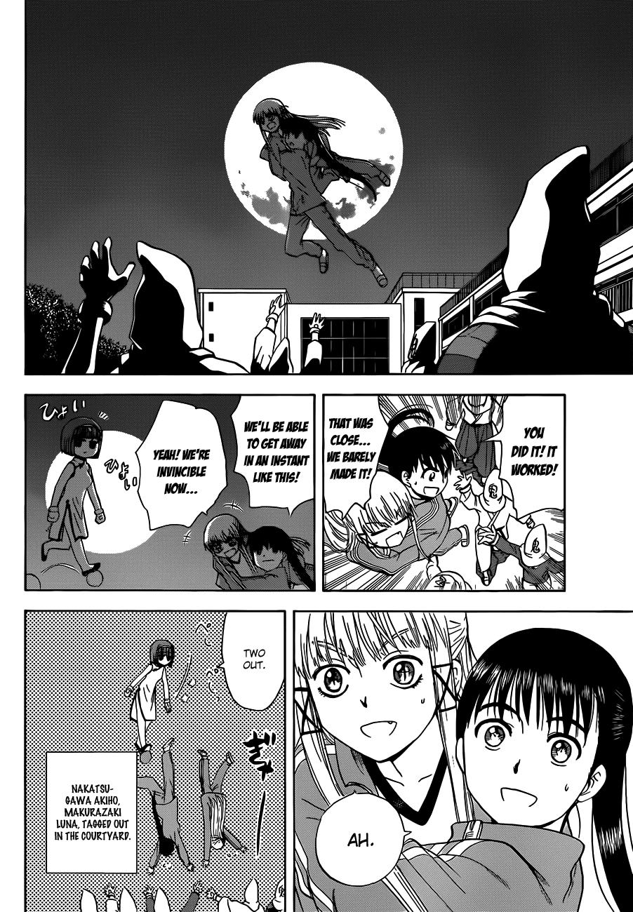 Hajimete no Aku Chapter 138 page 8 - Chapter 138: Super Demon-tag (Second Part)