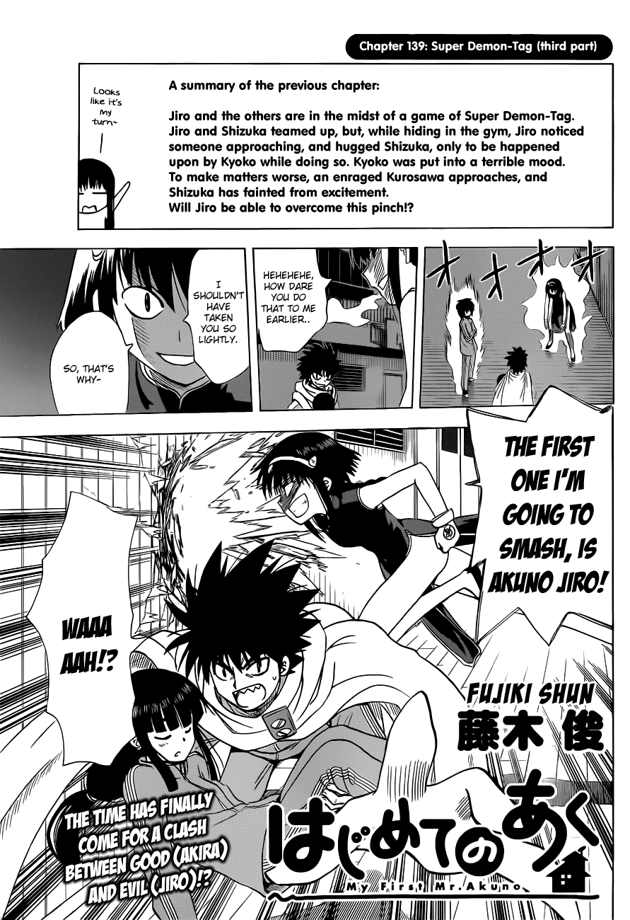 Hajimete no Aku Chapter 139 page 1 - Chapter 139: Super Demon-Tag (Third Part)