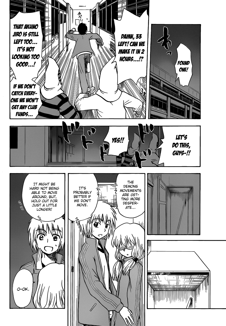 Hajimete no Aku Chapter 139 page 10 - Chapter 139: Super Demon-Tag (Third Part)