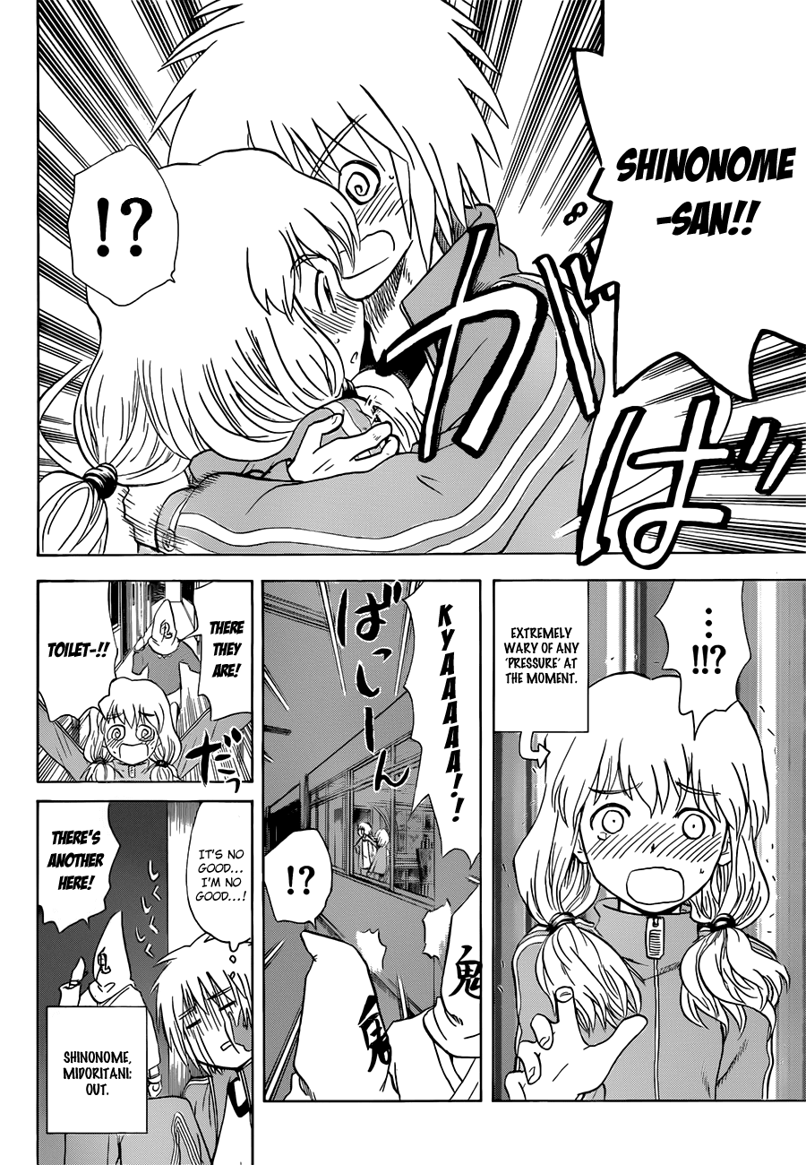 Hajimete no Aku Chapter 139 page 16 - Chapter 139: Super Demon-Tag (Third Part)