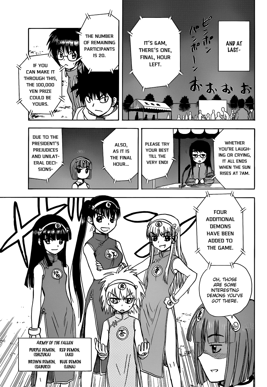 Hajimete no Aku Chapter 139 page 17 - Chapter 139: Super Demon-Tag (Third Part)
