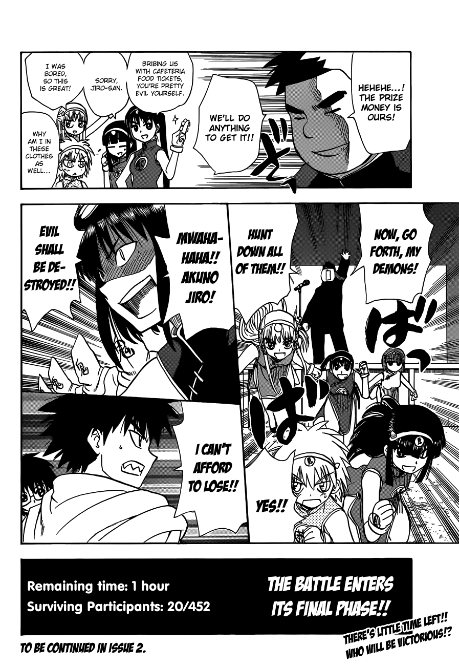 Hajimete no Aku Chapter 139 page 18 - Chapter 139: Super Demon-Tag (Third Part)