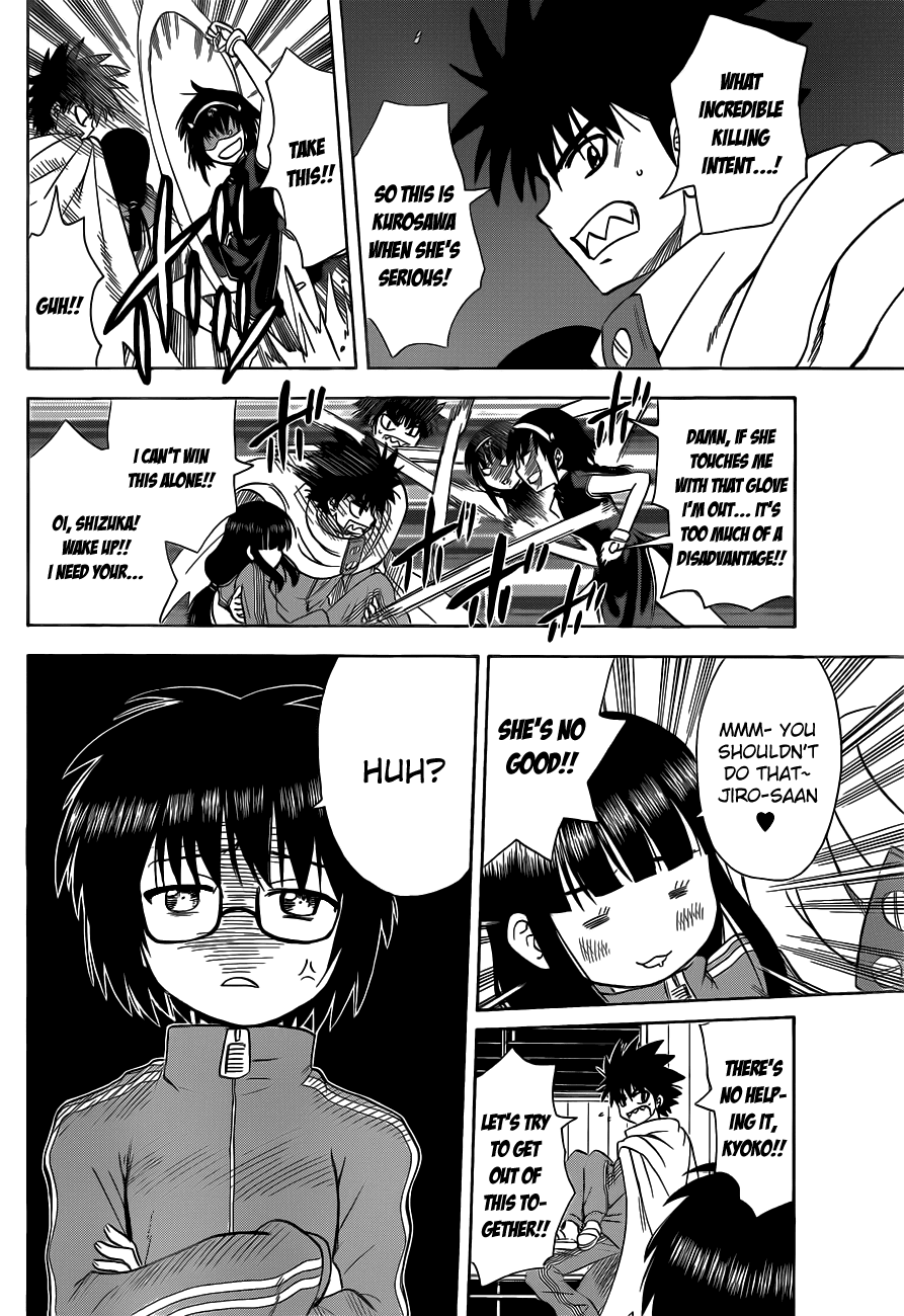 Hajimete no Aku Chapter 139 page 2 - Chapter 139: Super Demon-Tag (Third Part)