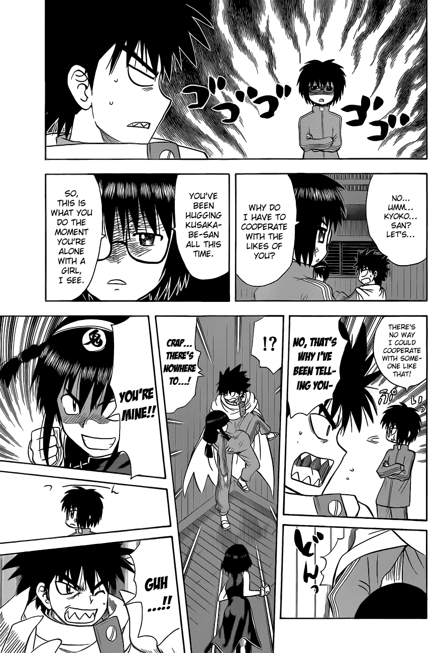 Hajimete no Aku Chapter 139 page 3 - Chapter 139: Super Demon-Tag (Third Part)