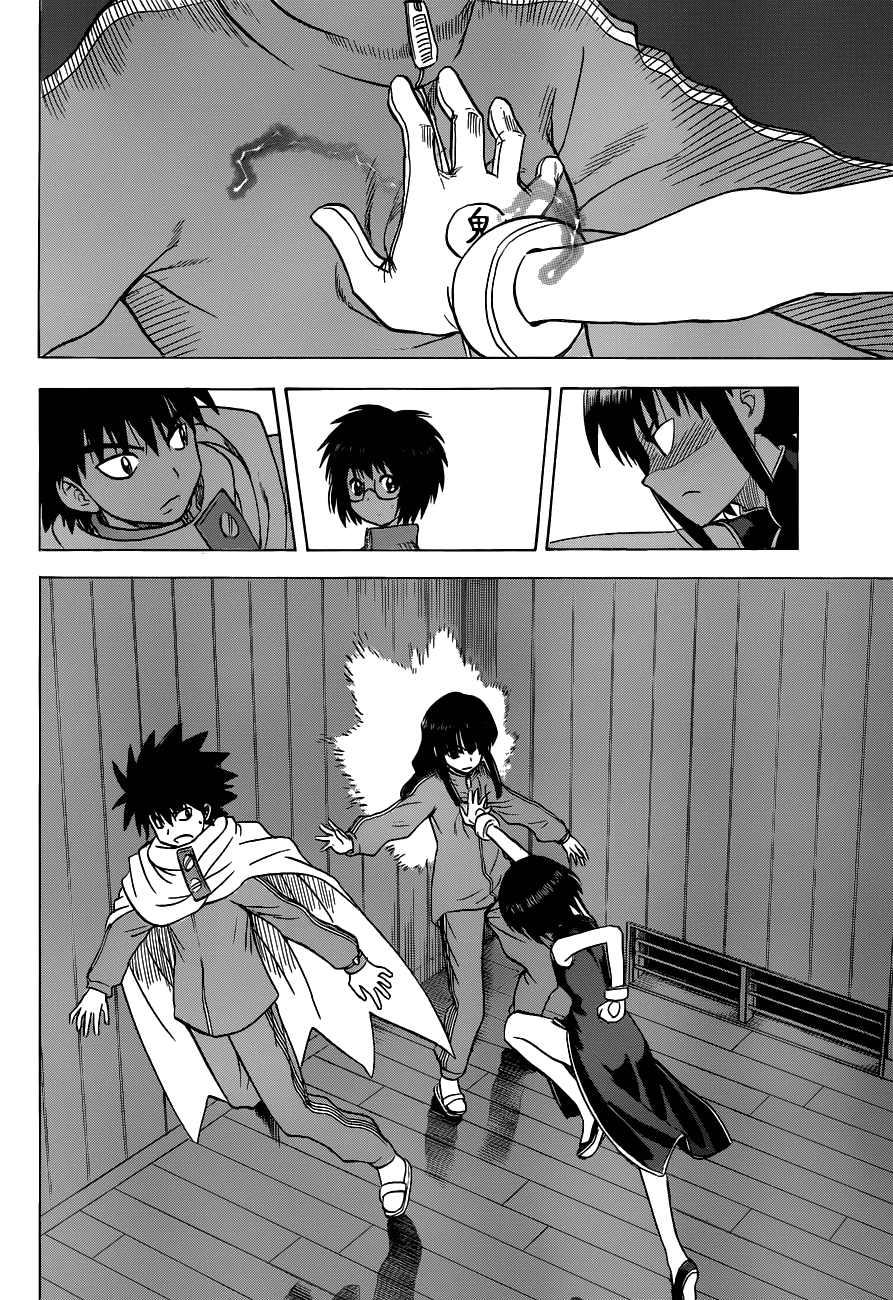 Hajimete no Aku Chapter 139 page 4 - Chapter 139: Super Demon-Tag (Third Part)