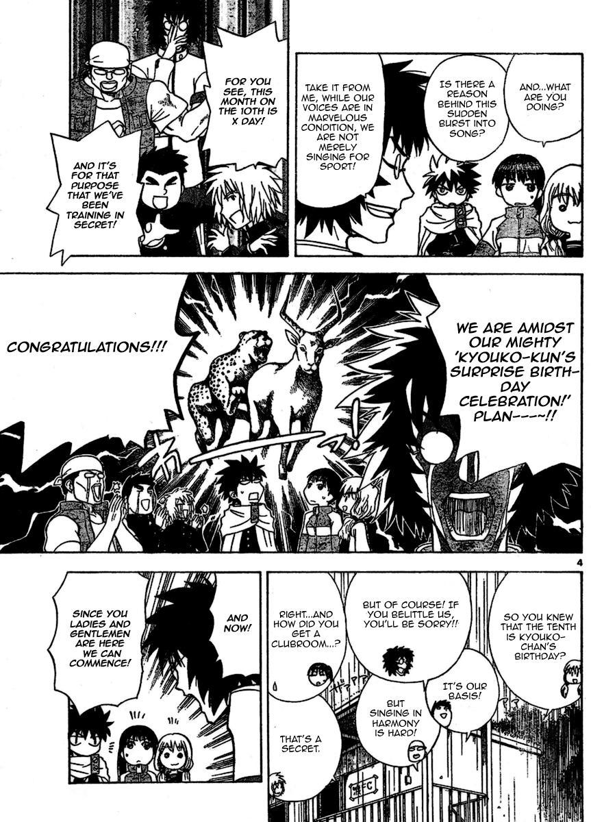 Hajimete no Aku Chapter 14 page 4 - Chapter 14: The 10th Is X Day
