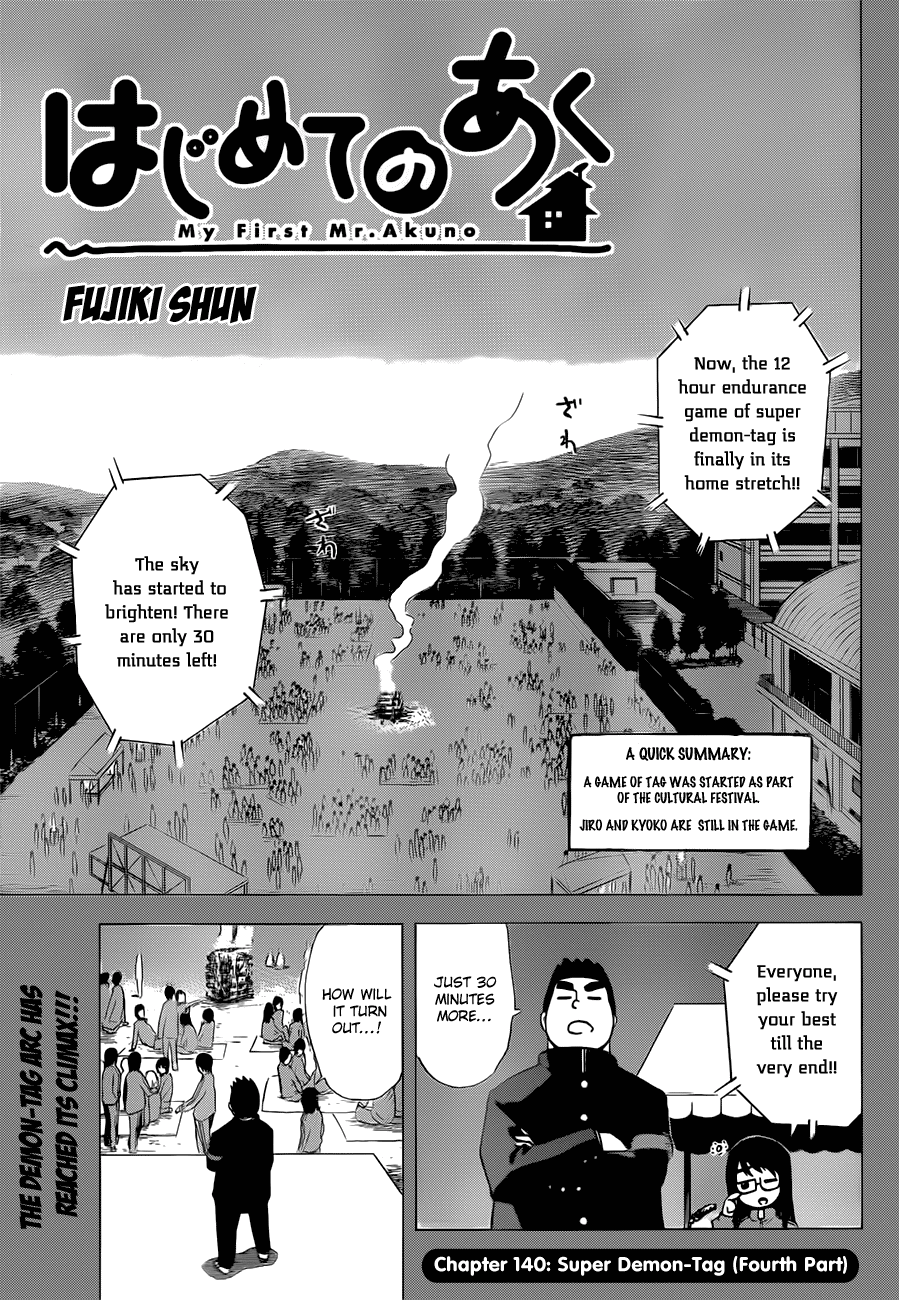 Hajimete no Aku Chapter 140 page 1 - Chapter 140: Super Demon-Tag (Fourth Part)