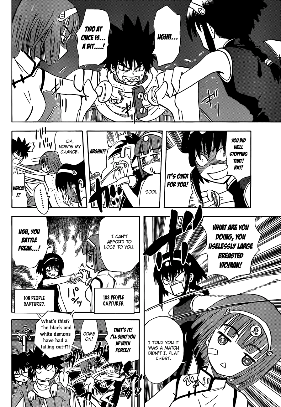 Hajimete no Aku Chapter 140 page 10 - Chapter 140: Super Demon-Tag (Fourth Part)