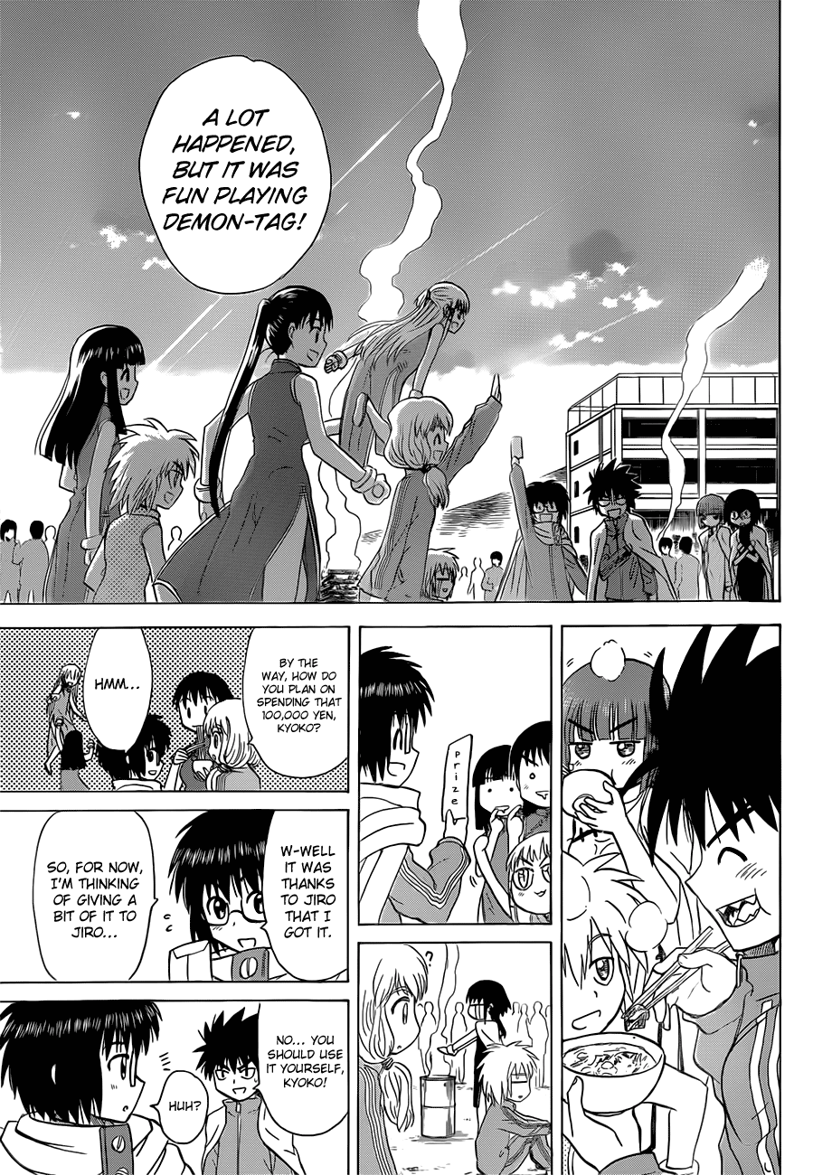 Hajimete no Aku Chapter 140 page 17 - Chapter 140: Super Demon-Tag (Fourth Part)
